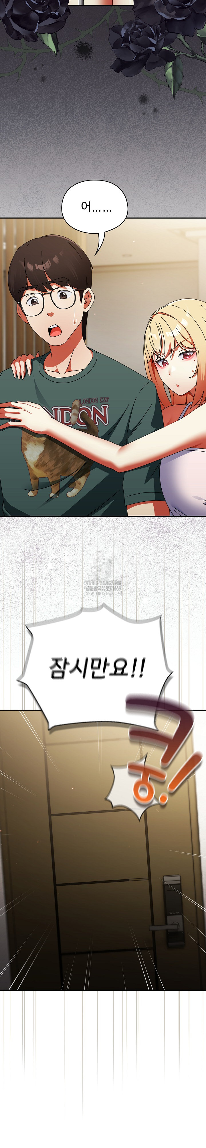 Take a Photo of Me Raw - Chapter 42 [photo 3] - MangaPorn