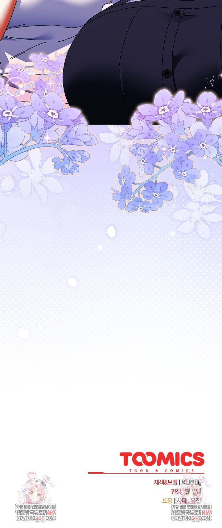 Take a Photo of Me Raw - Chapter 42 [photo 33] - MangaPorn