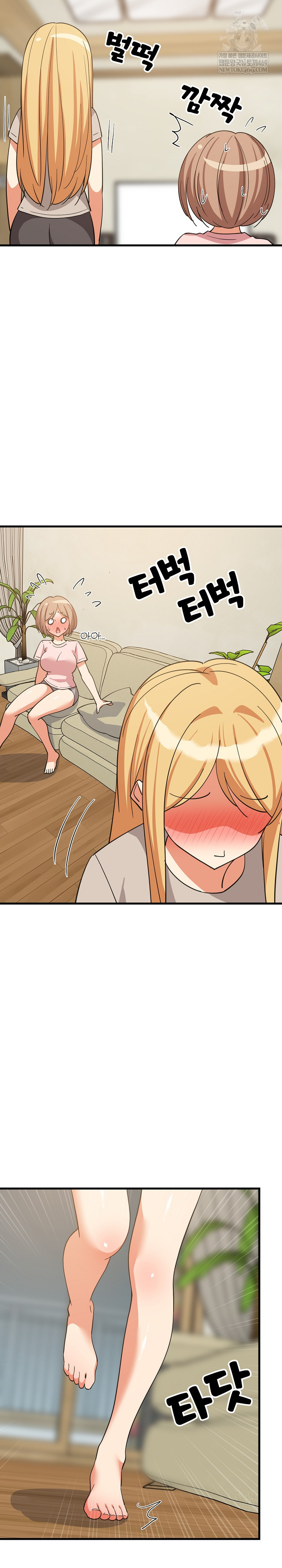 College Grades Skyrocketing Raw - Chapter 101 [photo 15] - MangaPorn