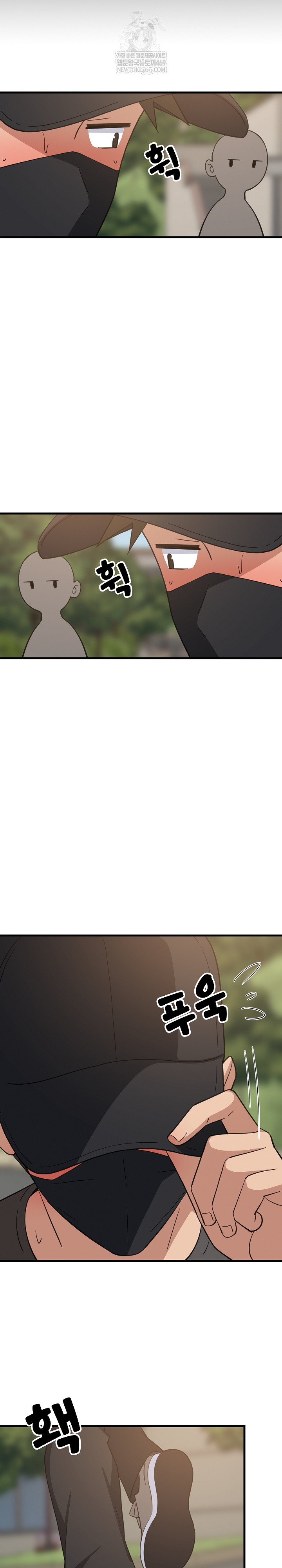 College Grades Skyrocketing Raw - Chapter 101 [photo 24] - MangaPorn