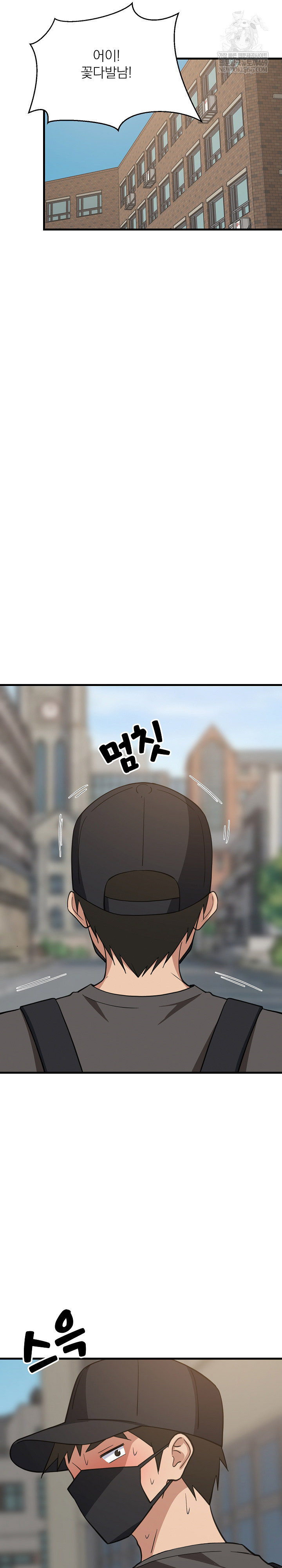 College Grades Skyrocketing Raw - Chapter 101 [photo 26] - MangaPorn