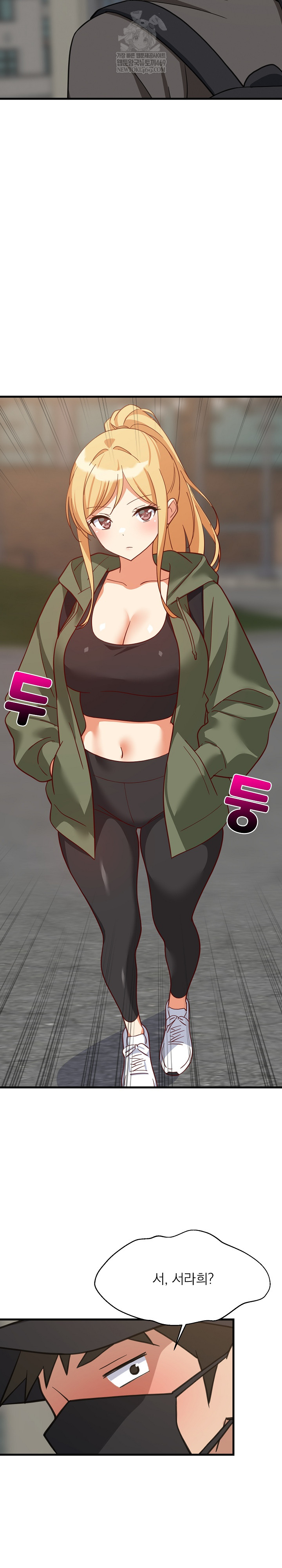 College Grades Skyrocketing Raw - Chapter 101 [photo 27] - MangaPorn