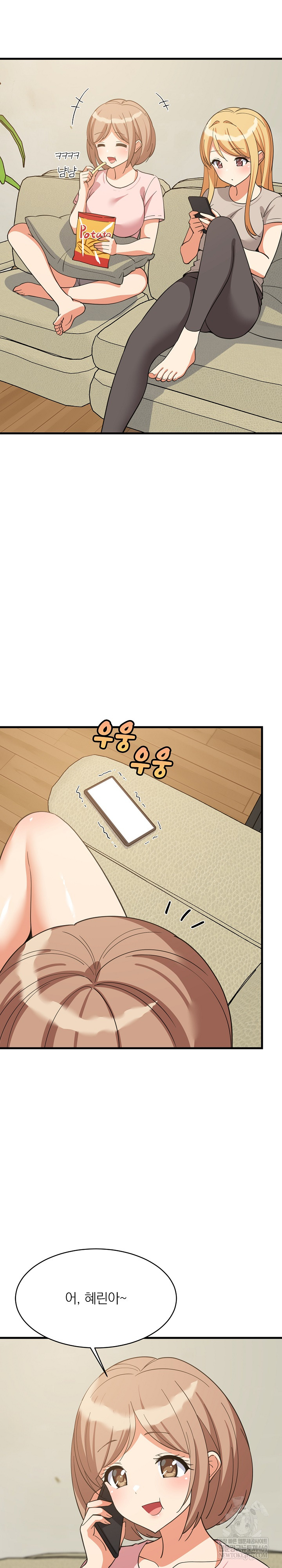 College Grades Skyrocketing Raw - Chapter 101 [photo 8] - MangaPorn