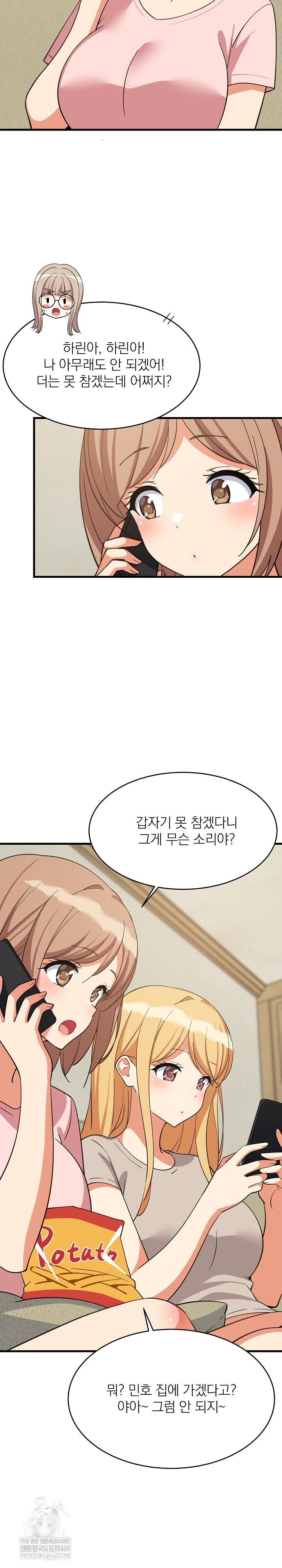 College Grades Skyrocketing Raw - Chapter 101 [photo 9] - MangaPorn