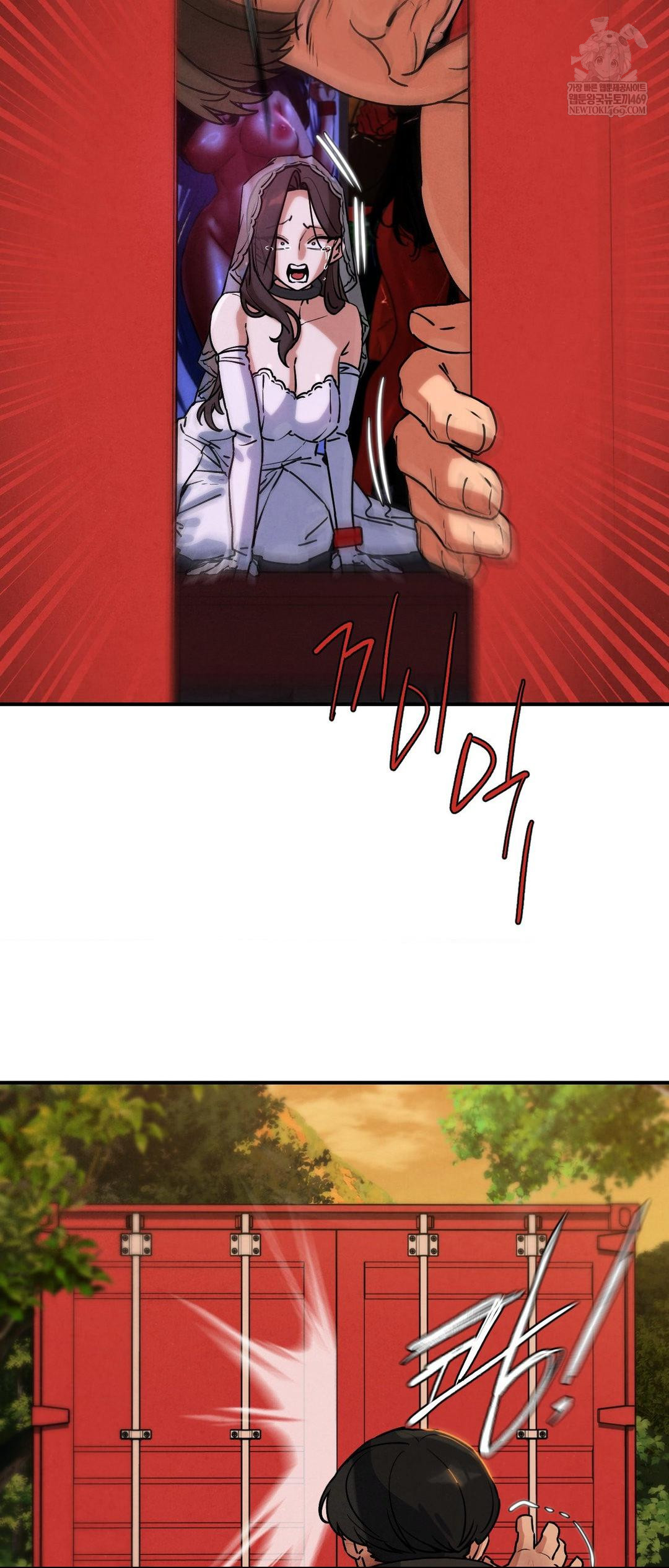 Seniors of Class 5 Raw - Chapter 140 [photo 11] - MangaPorn