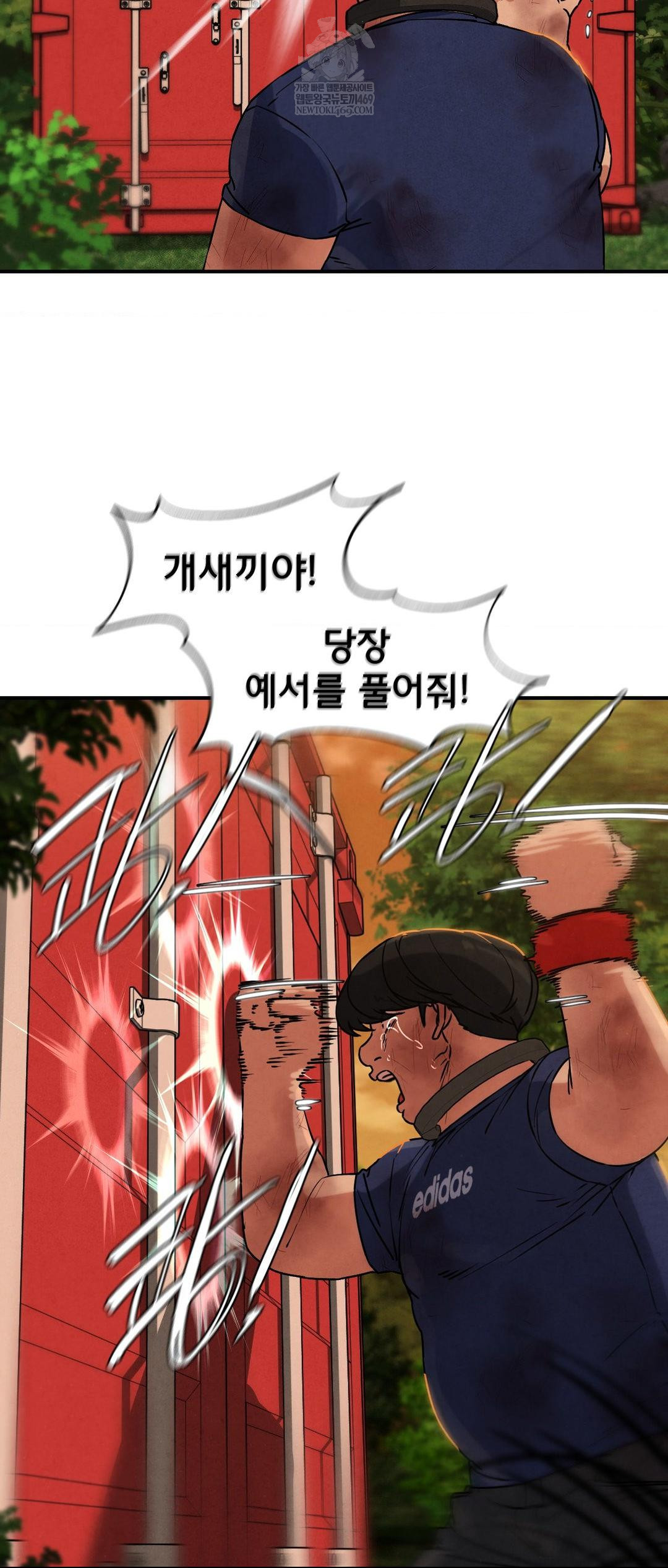 Seniors of Class 5 Raw - Chapter 140 [photo 12] - MangaPorn