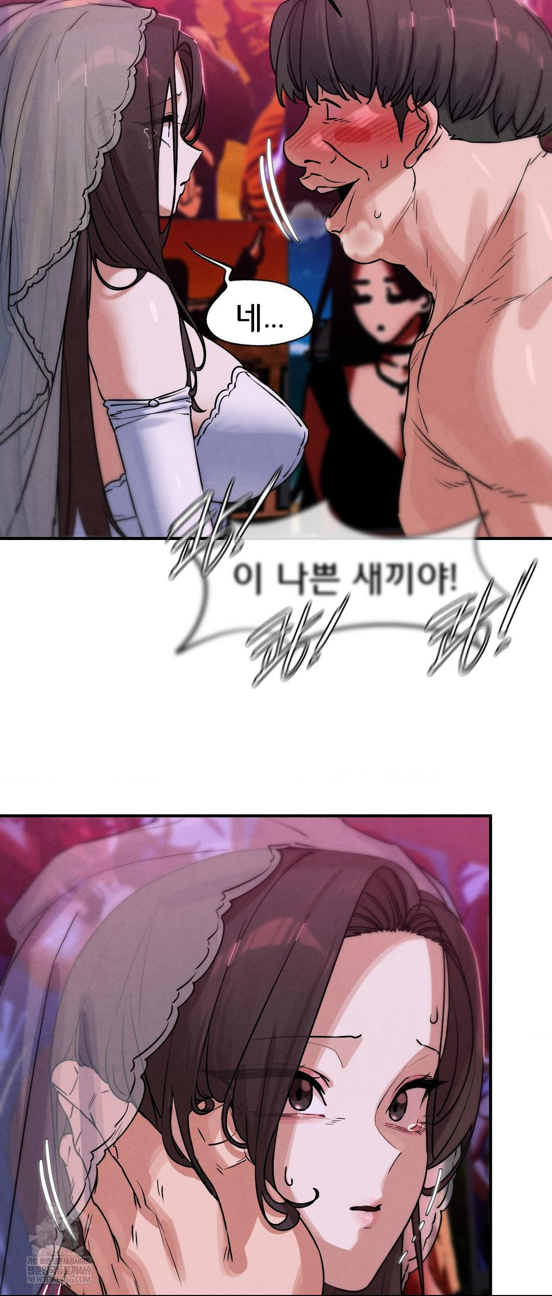 Seniors of Class 5 Raw - Chapter 140 [photo 15] - MangaPorn