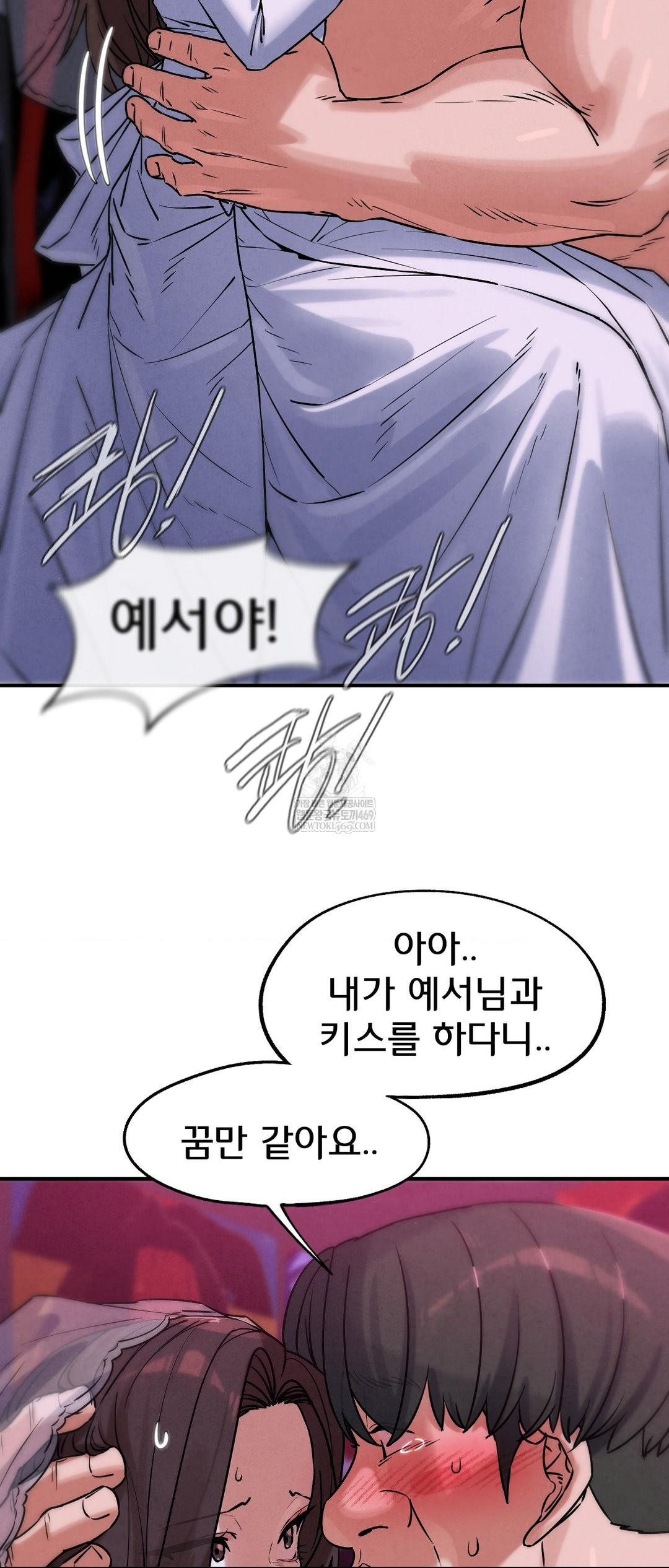 Seniors of Class 5 Raw - Chapter 140 [photo 18] - MangaPorn