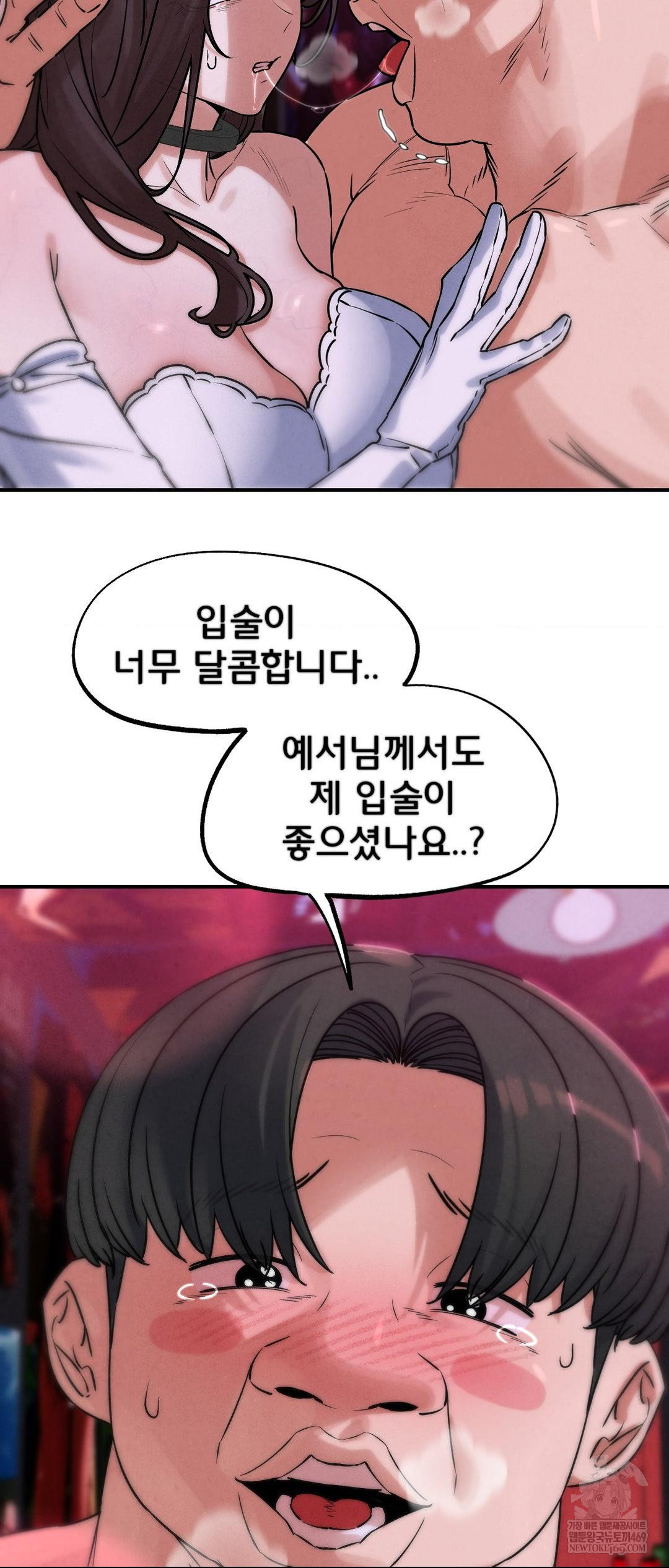 Seniors of Class 5 Raw - Chapter 140 [photo 19] - MangaPorn