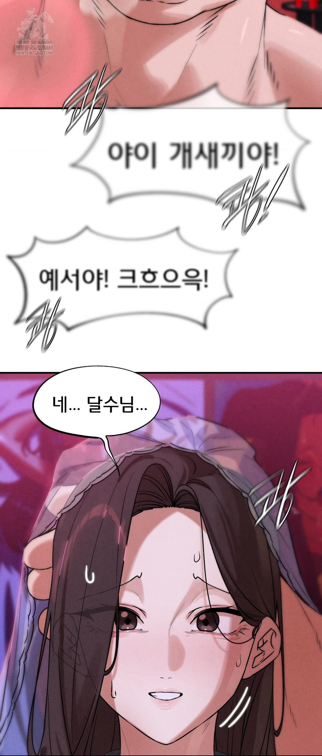 Seniors of Class 5 Raw - Chapter 140 [photo 20] - MangaPorn