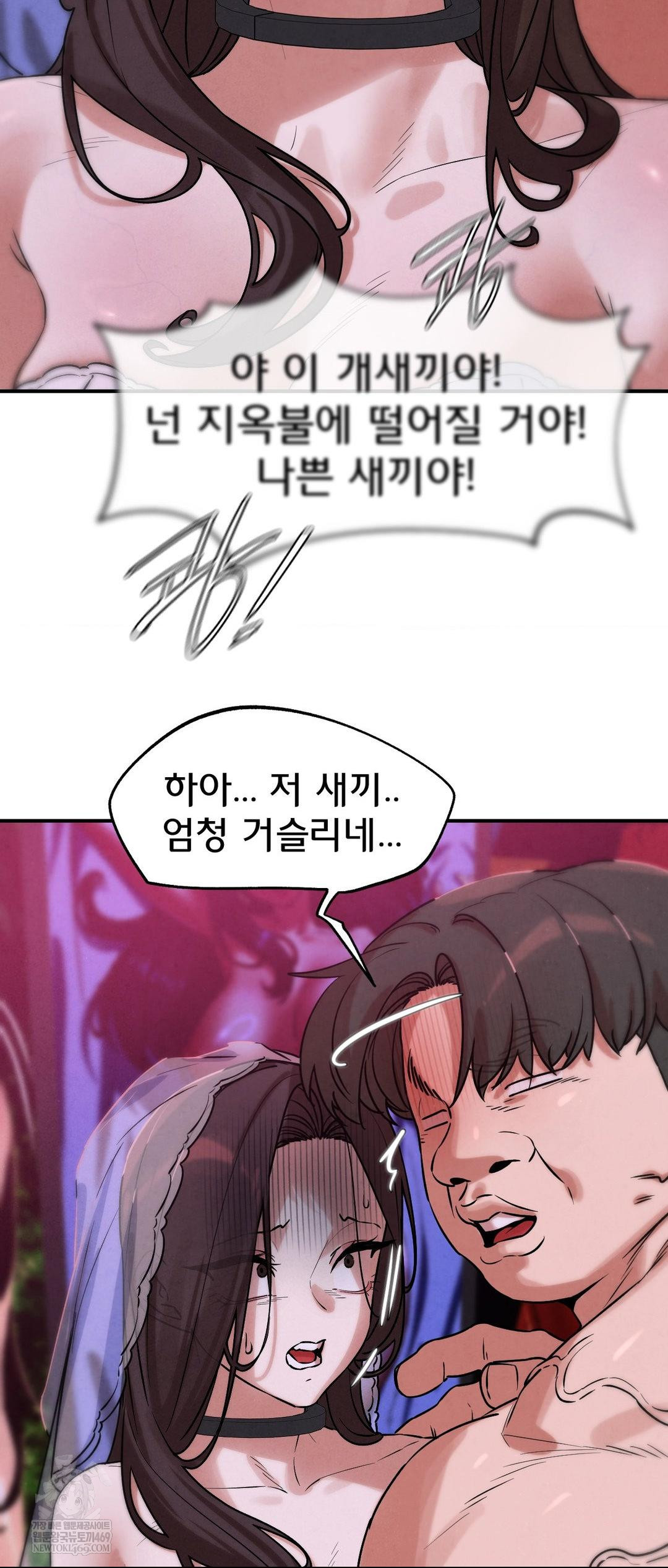 Seniors of Class 5 Raw - Chapter 140 [photo 21] - MangaPorn