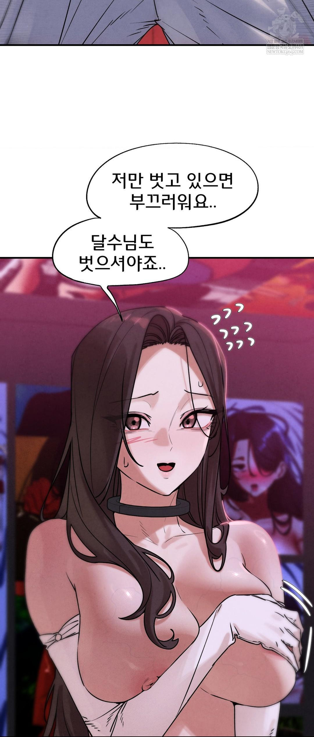 Seniors of Class 5 Raw - Chapter 140 [photo 27] - MangaPorn