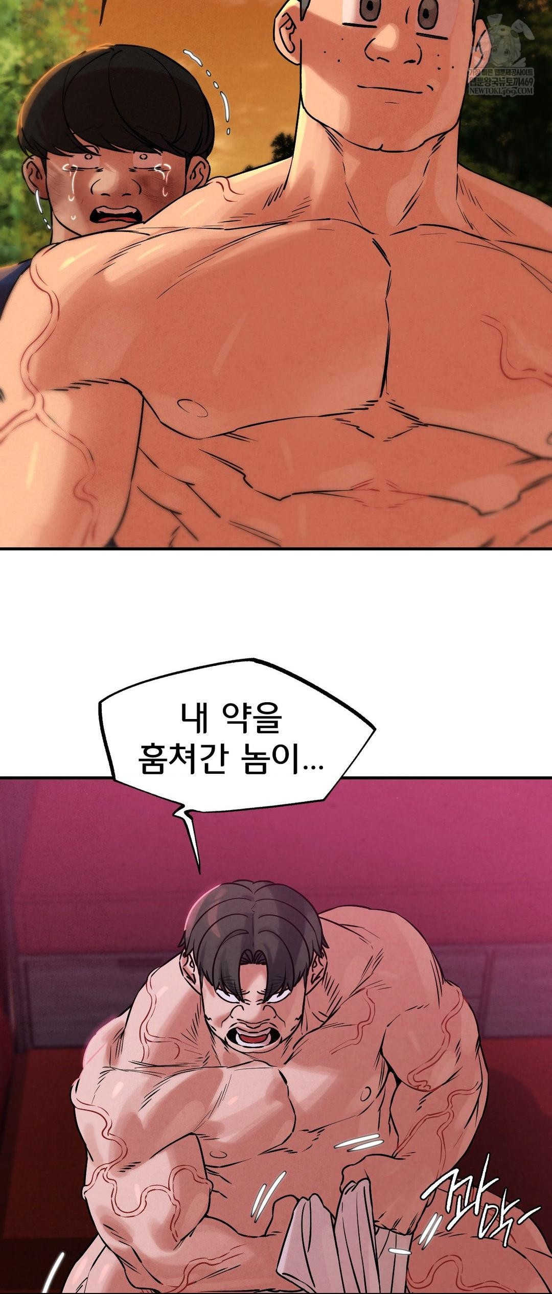 Seniors of Class 5 Raw - Chapter 140 [photo 43] - MangaPorn