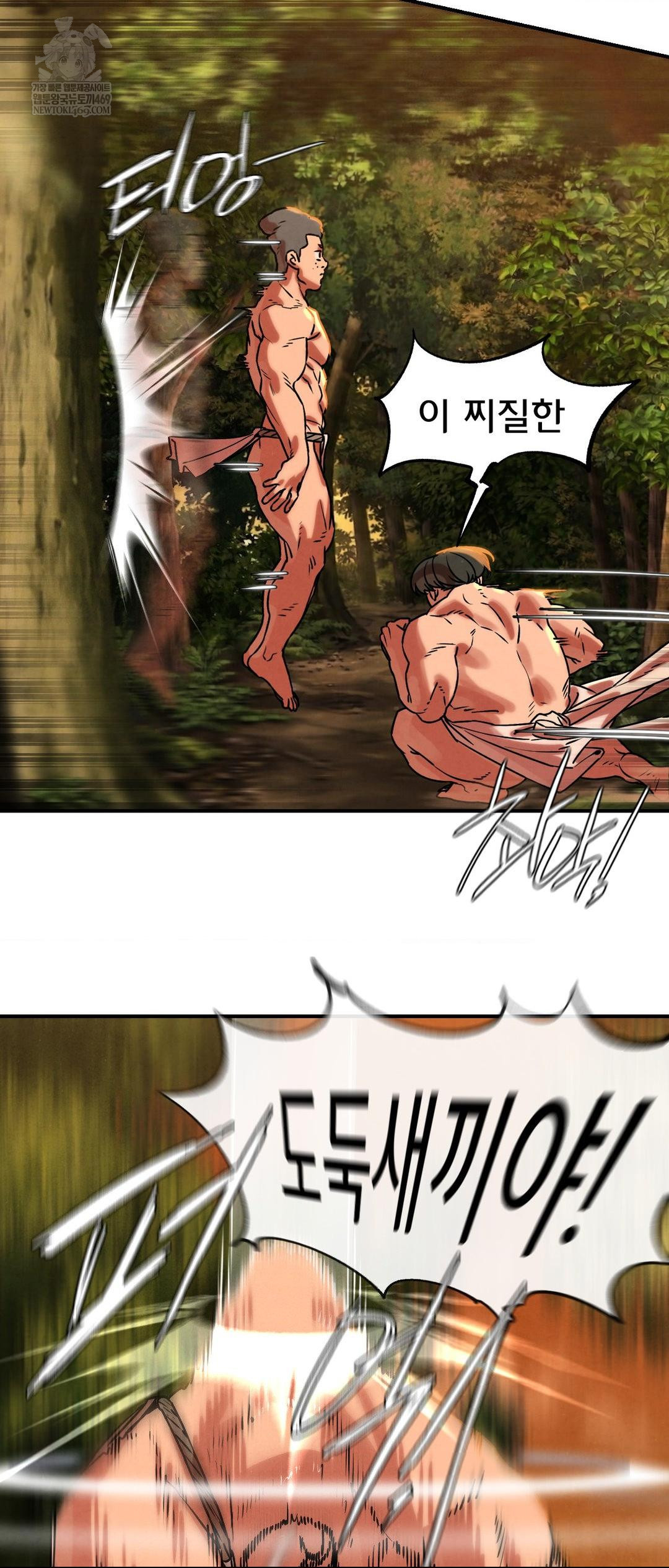 Seniors of Class 5 Raw - Chapter 140 [photo 46] - MangaPorn