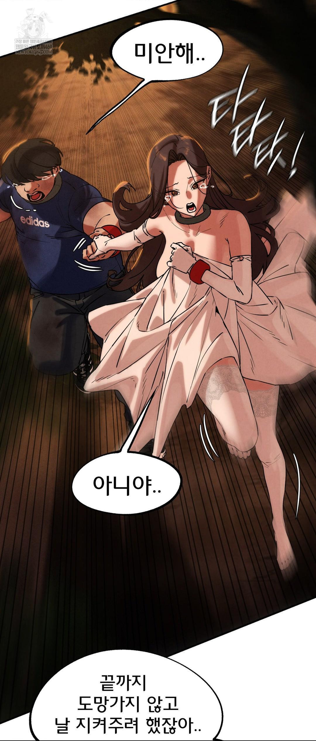 Seniors of Class 5 Raw - Chapter 140 [photo 49] - MangaPorn