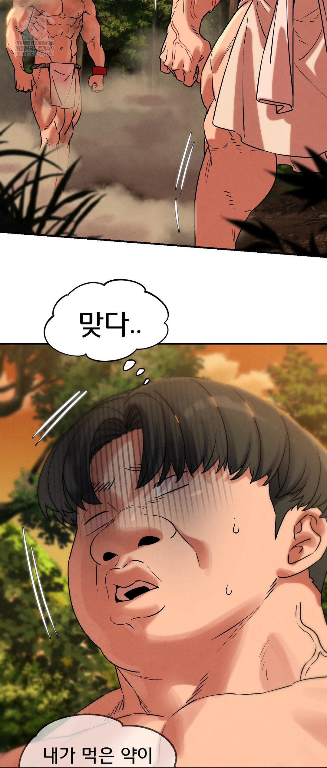 Seniors of Class 5 Raw - Chapter 140 [photo 60] - MangaPorn