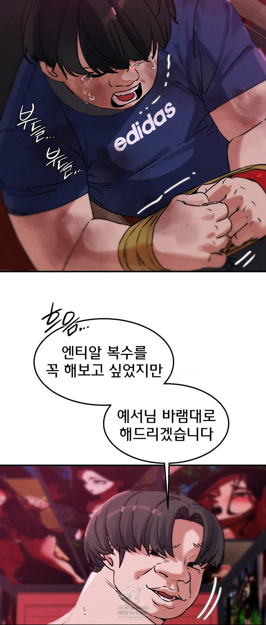 Seniors of Class 5 Raw - Chapter 140 [photo 8] - MangaPorn