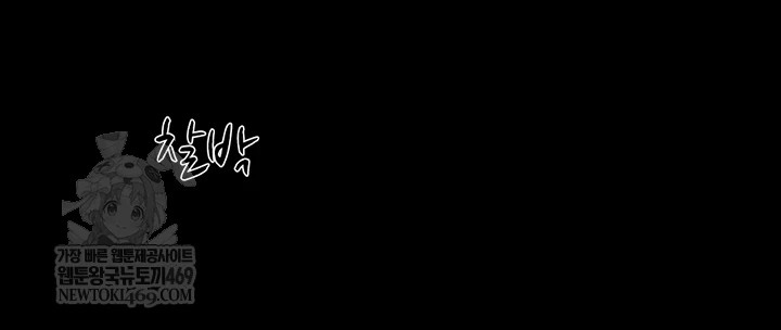 So-Eun Raw - Chapter 93 [photo 14] - MangaPorn