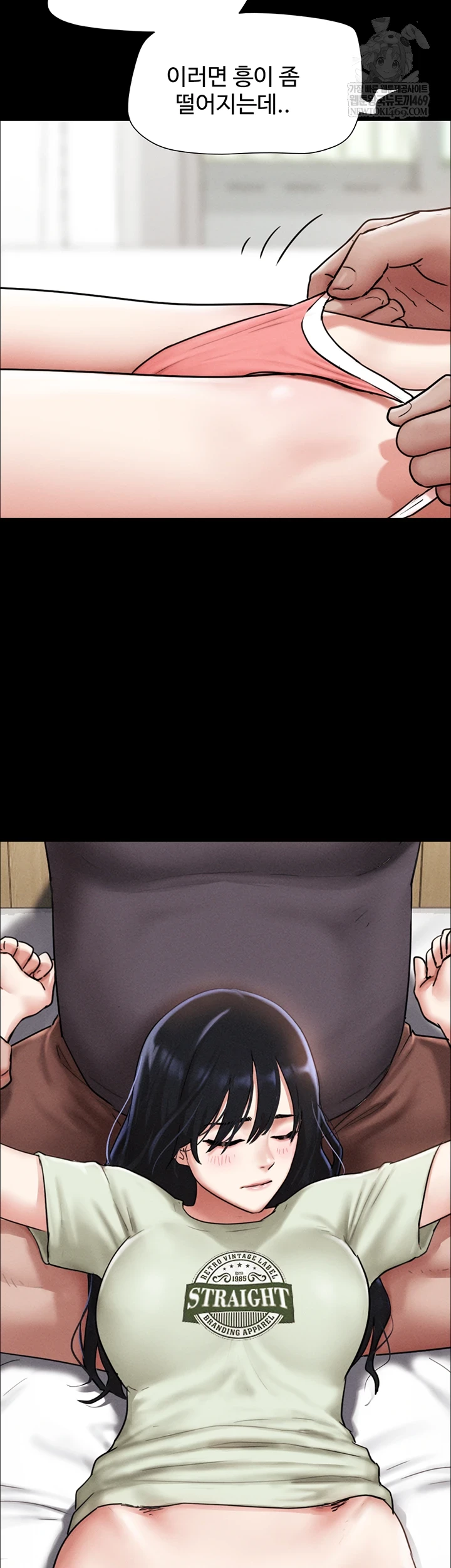 So-Eun Raw - Chapter 93 [photo 2] - MangaPorn