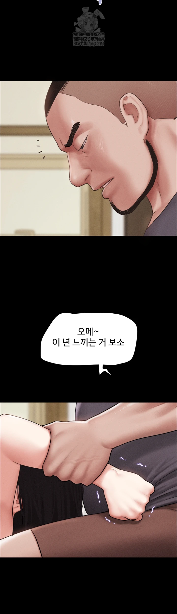 So-Eun Raw - Chapter 93 [photo 23] - MangaPorn