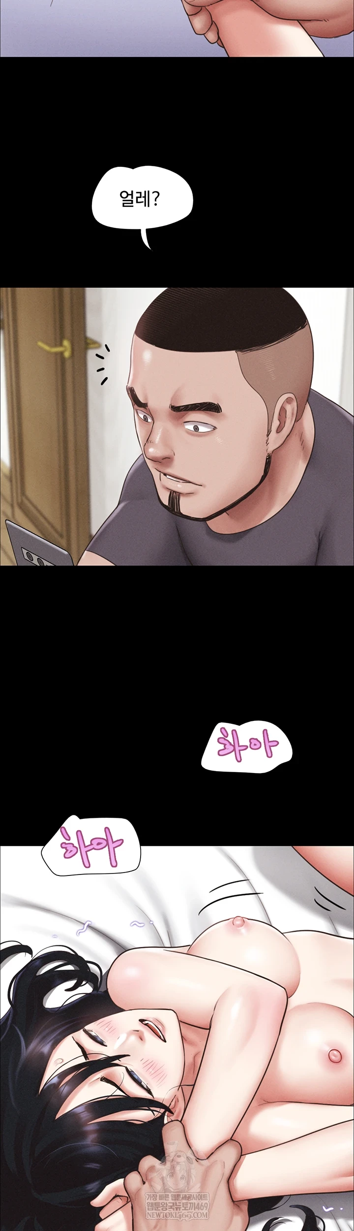 So-Eun Raw - Chapter 93 [photo 28] - MangaPorn