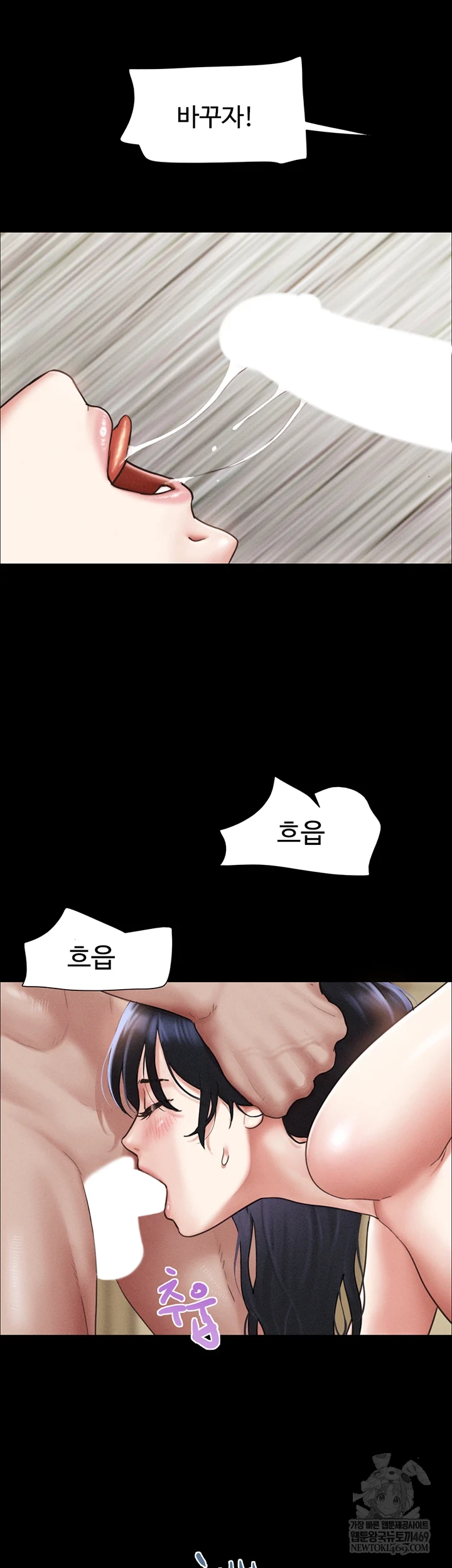 So-Eun Raw - Chapter 93 [photo 39] - MangaPorn