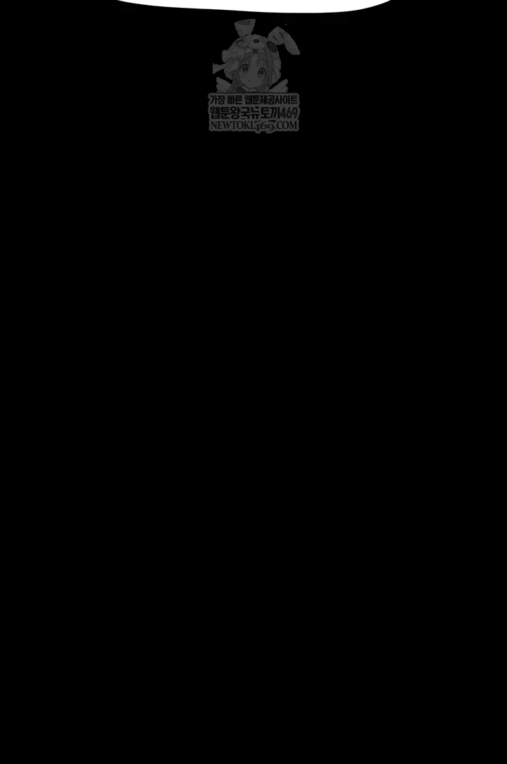 So-Eun Raw - Chapter 93 [photo 4] - MangaPorn