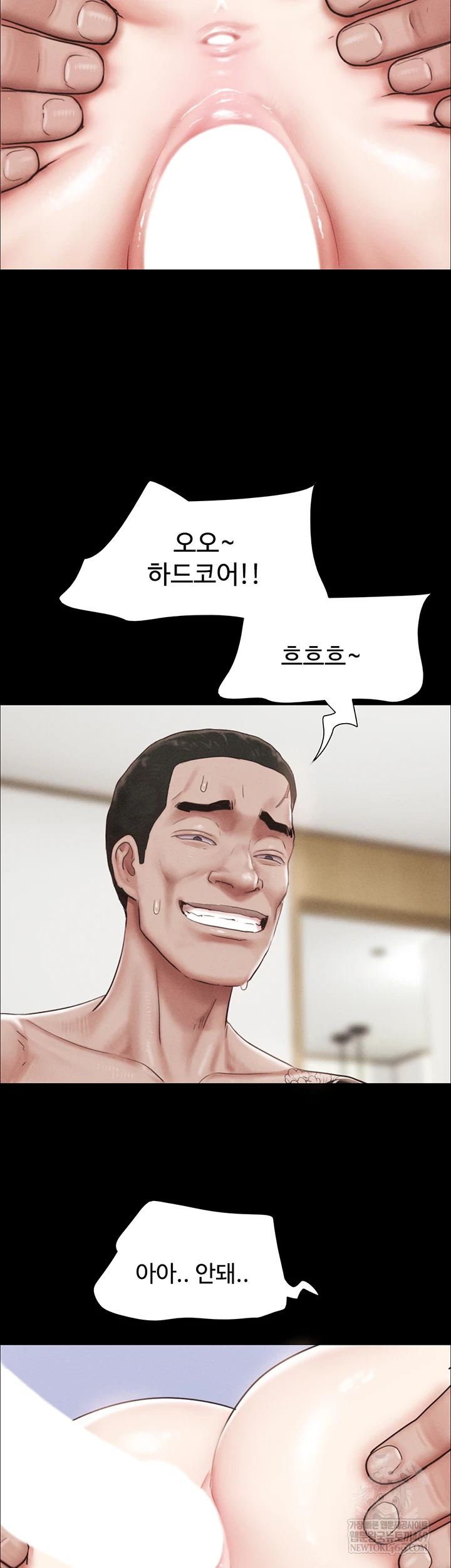 So-Eun Raw - Chapter 93 [photo 46] - MangaPorn