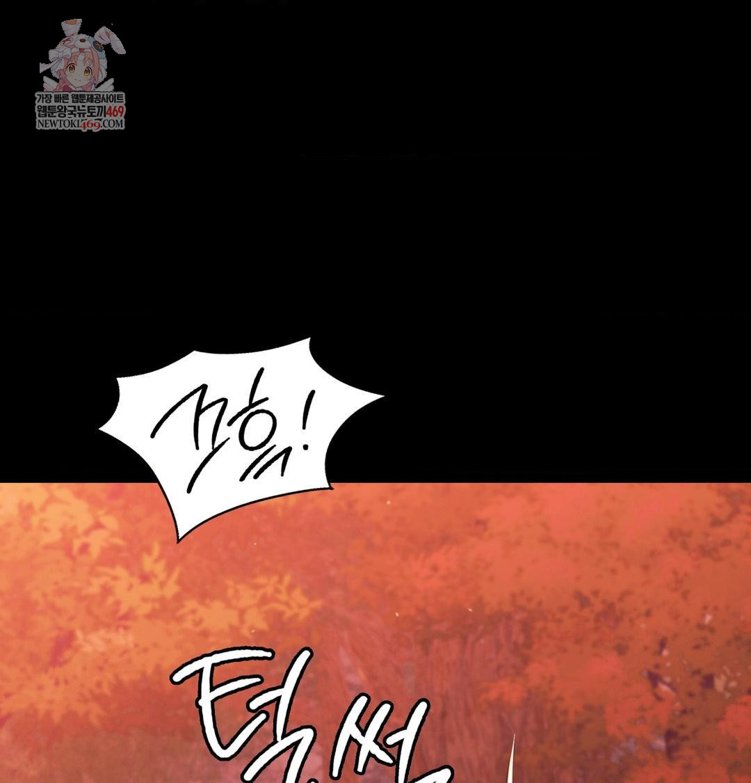 Madam Raw - Chapter 176 [photo 1] - MangaPorn