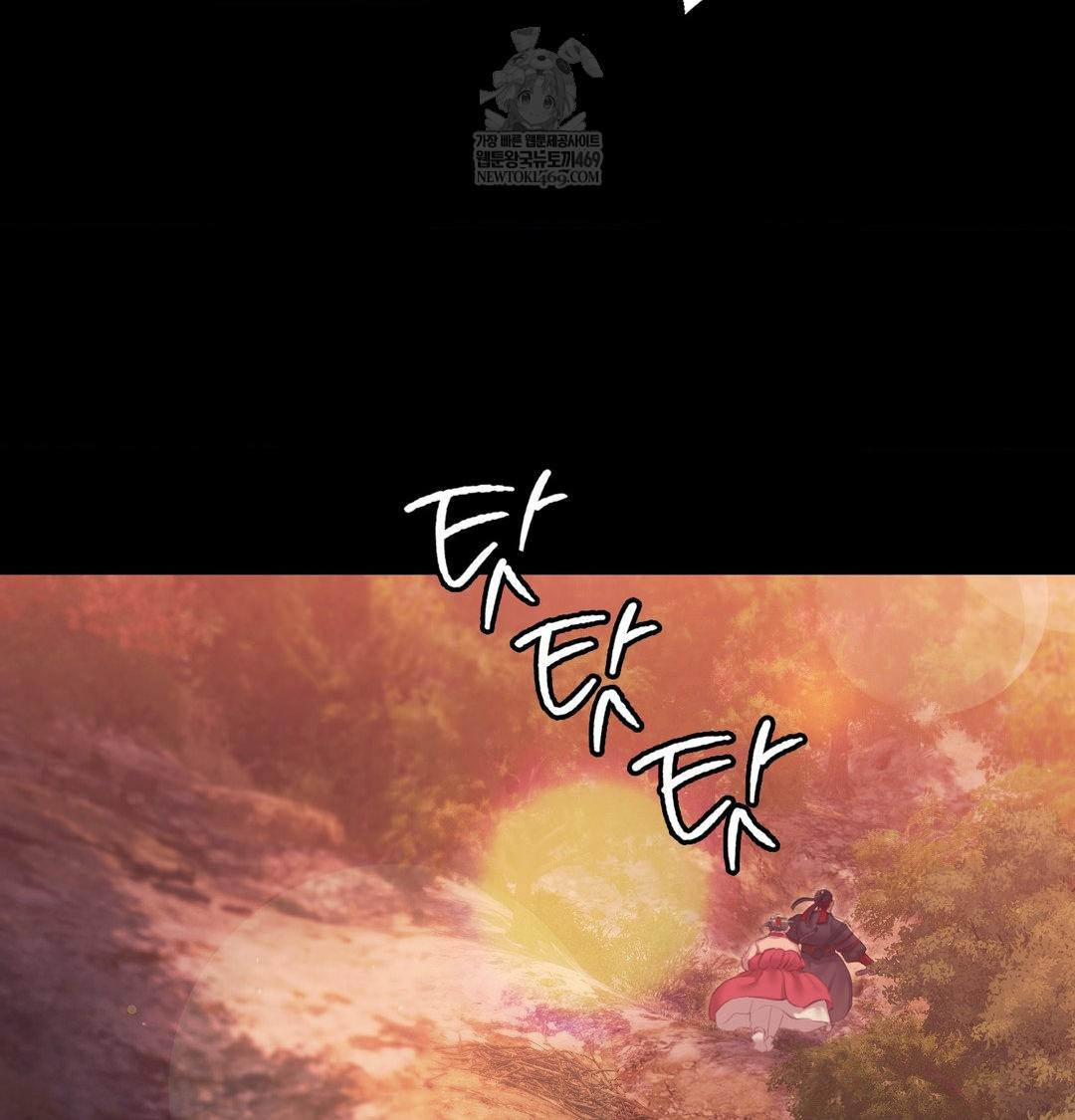 Madam Raw - Chapter 176 [photo 100] - MangaPorn