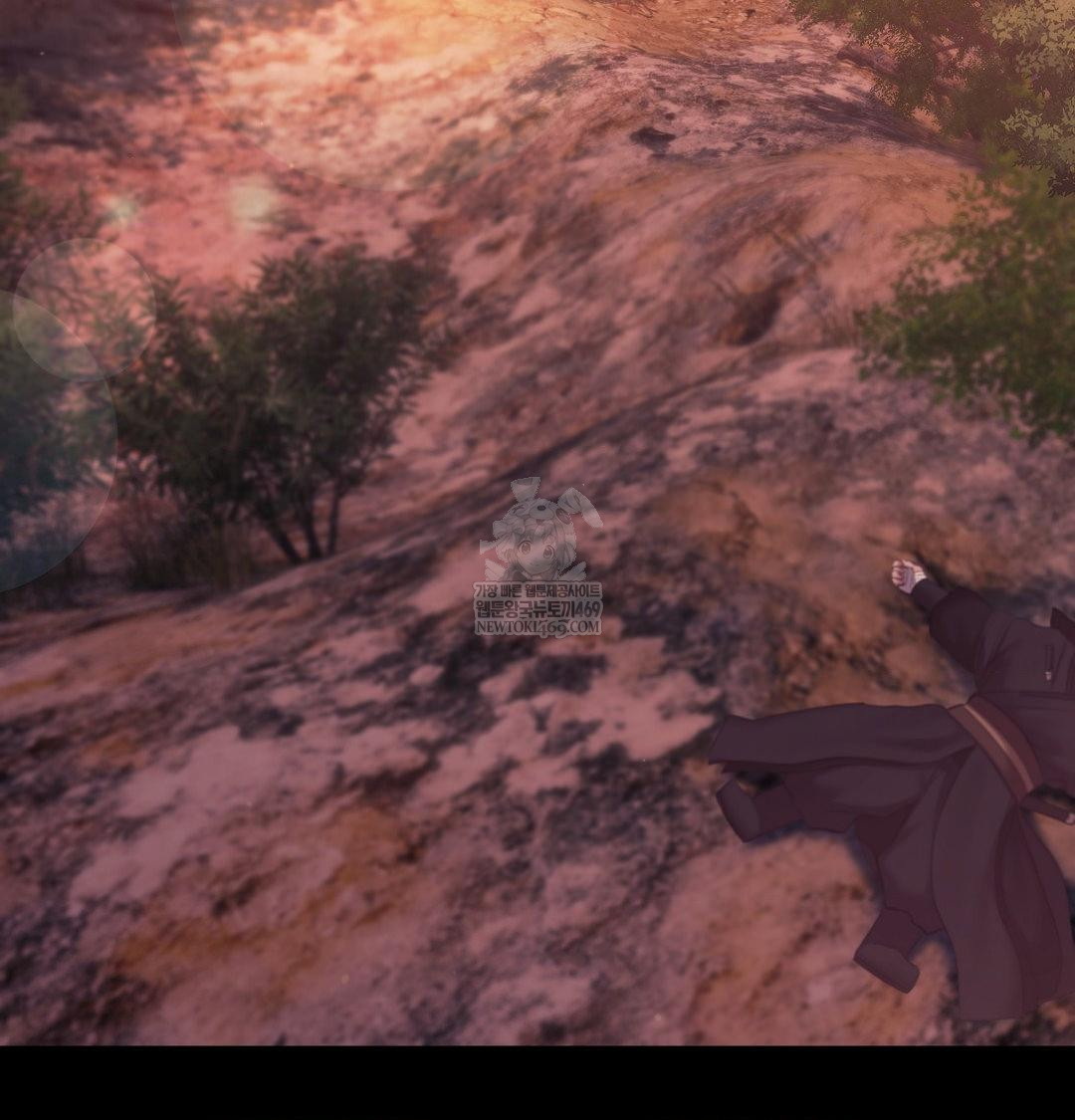 Madam Raw - Chapter 176 [photo 101] - MangaPorn