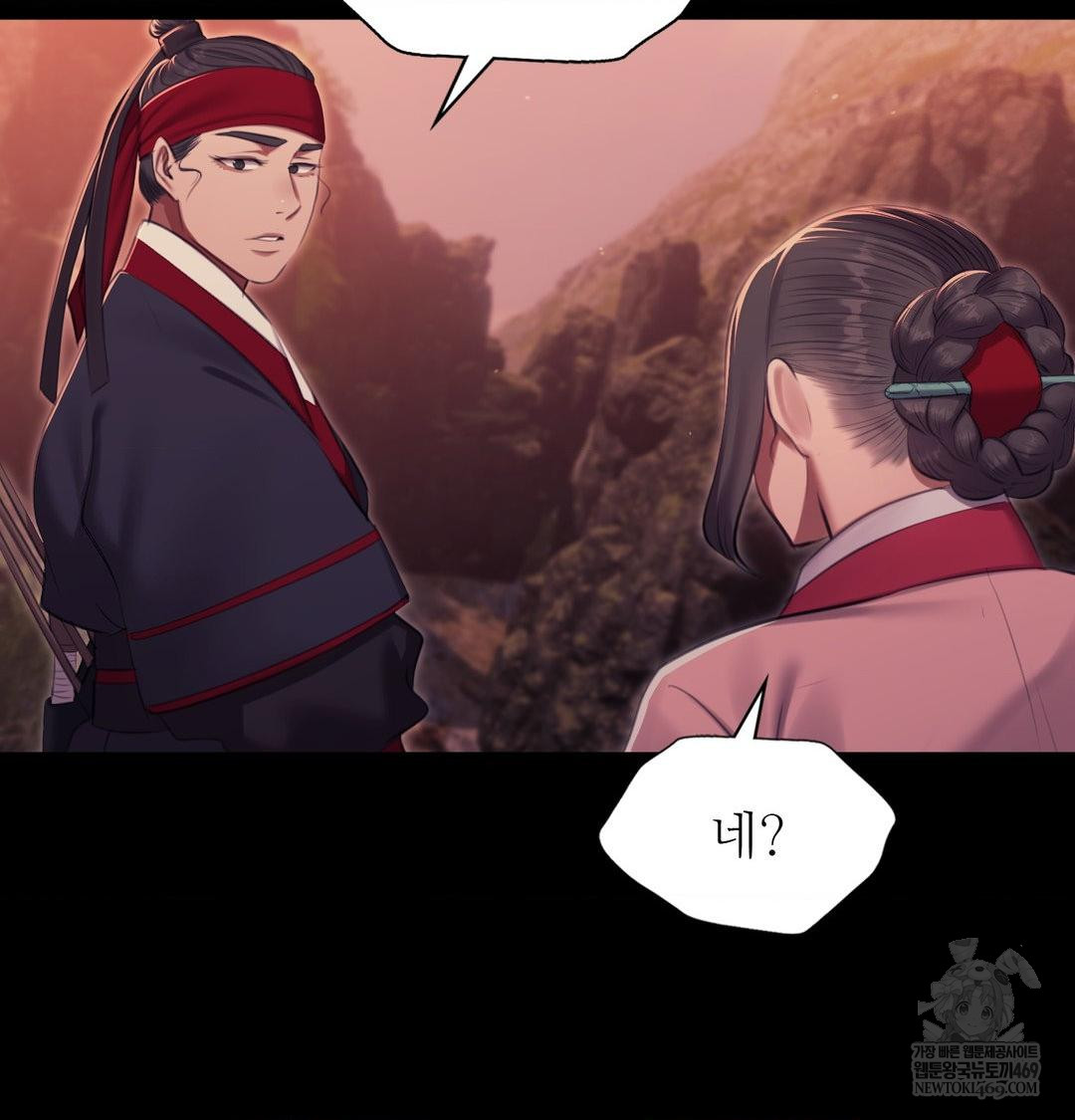 Madam Raw - Chapter 176 [photo 103] - MangaPorn