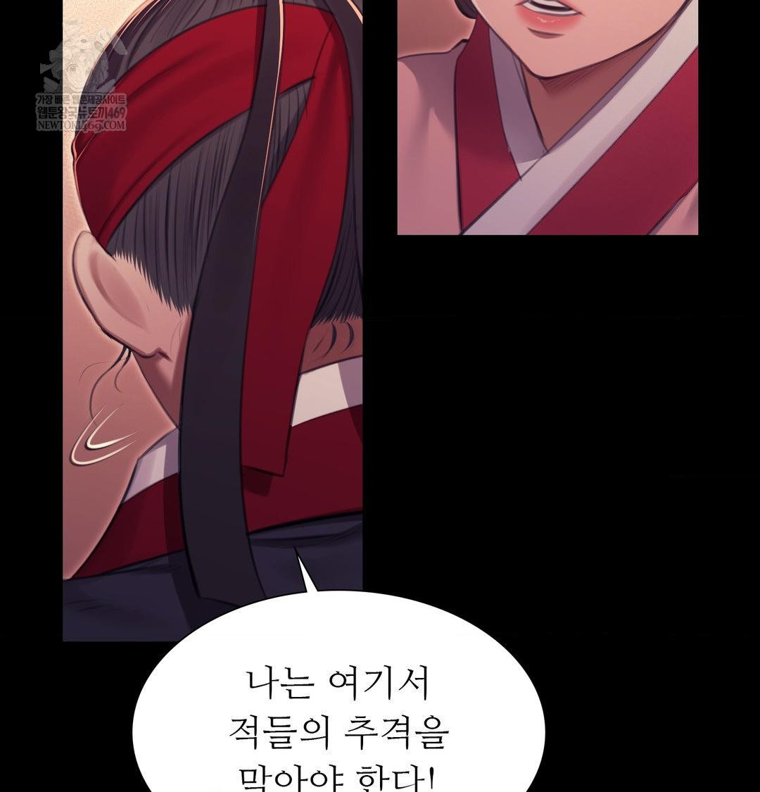 Madam Raw - Chapter 176 [photo 105] - MangaPorn