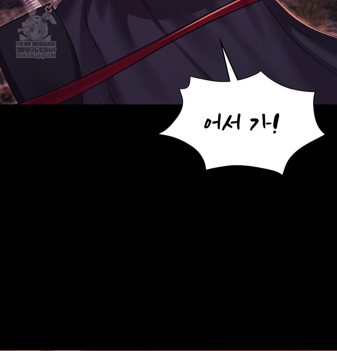 Madam Raw - Chapter 176 [photo 108] - MangaPorn