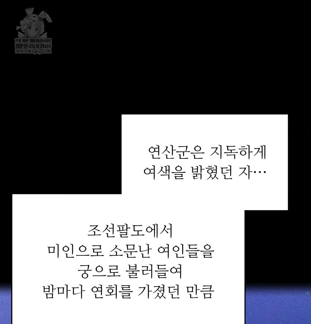 Madam Raw - Chapter 176 [photo 11] - MangaPorn