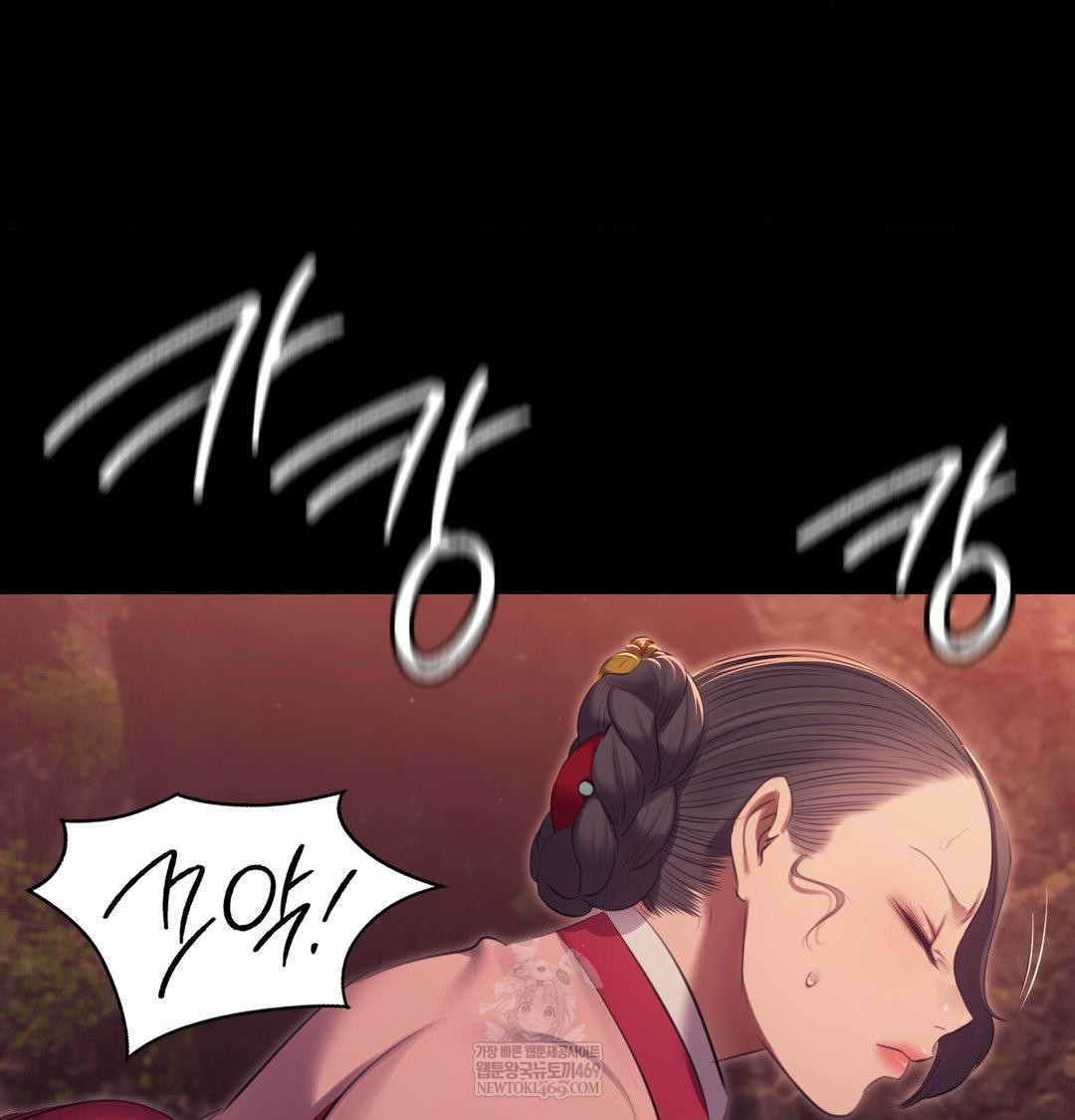 Madam Raw - Chapter 176 [photo 113] - MangaPorn