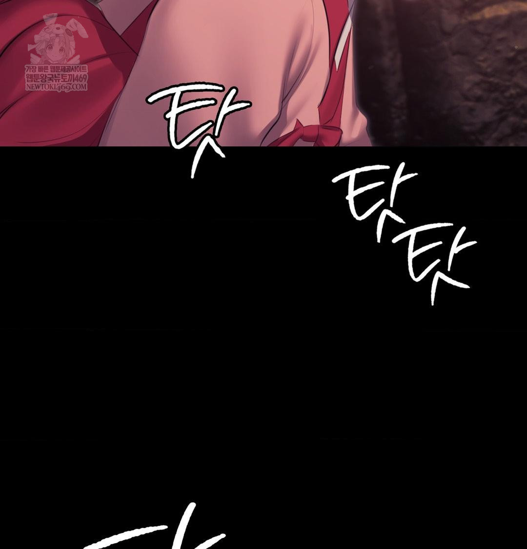 Madam Raw - Chapter 176 [photo 114] - MangaPorn