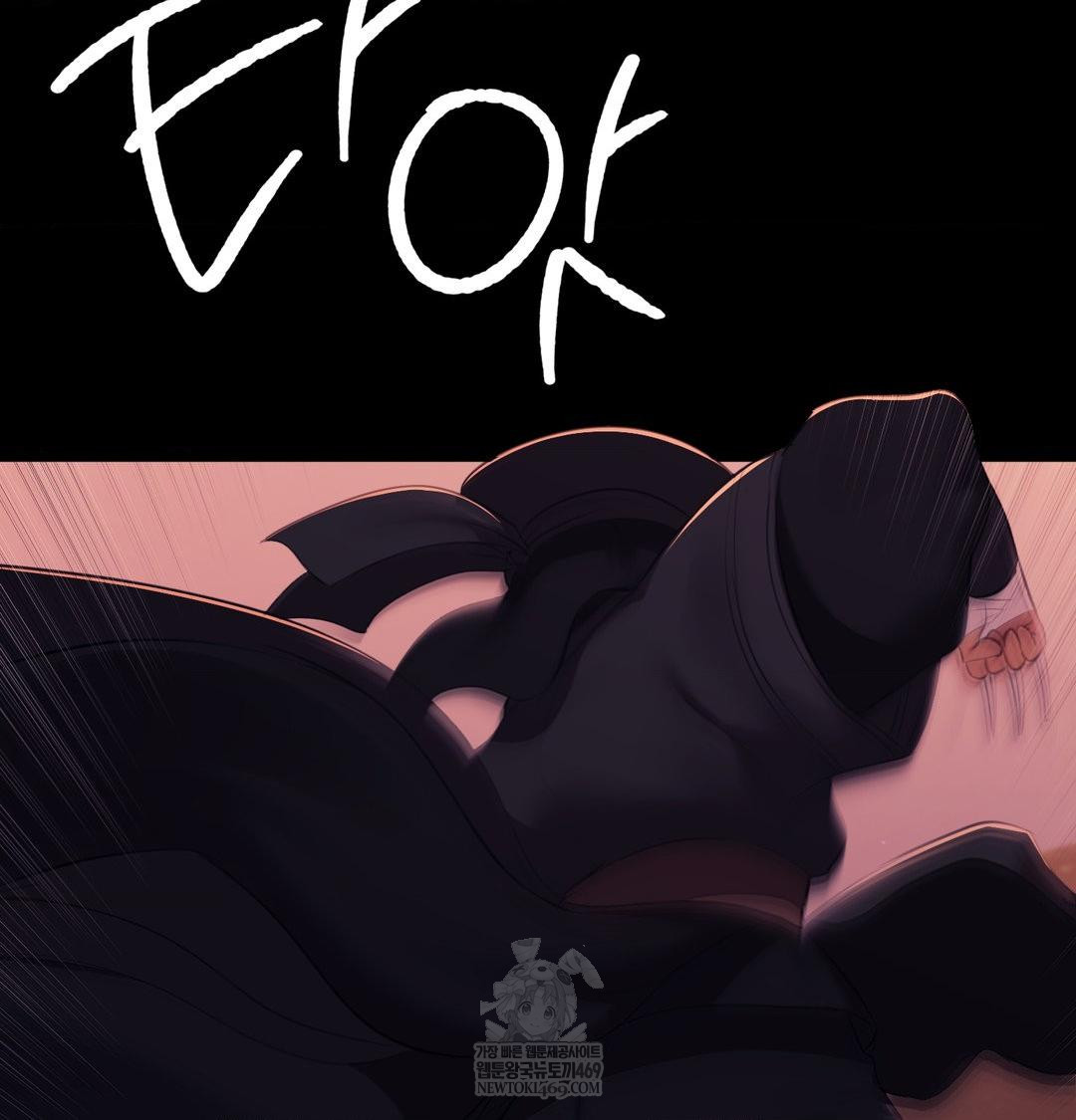 Madam Raw - Chapter 176 [photo 115] - MangaPorn