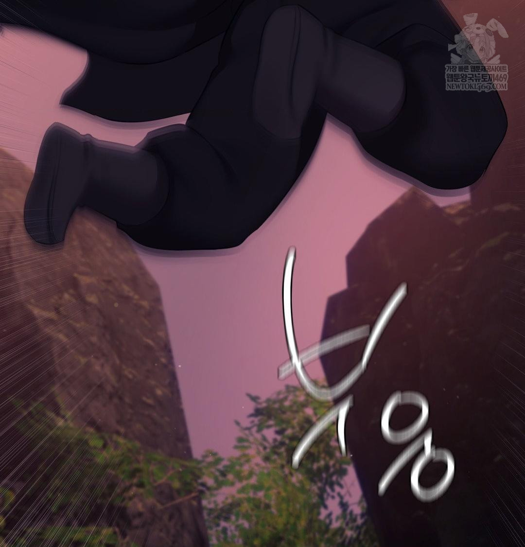 Madam Raw - Chapter 176 [photo 116] - MangaPorn