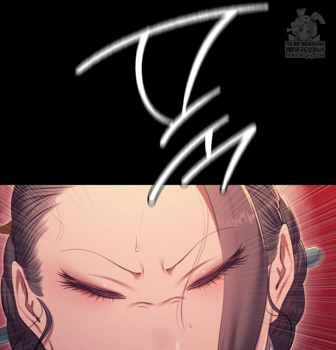 Madam Raw - Chapter 176 [photo 118] - MangaPorn