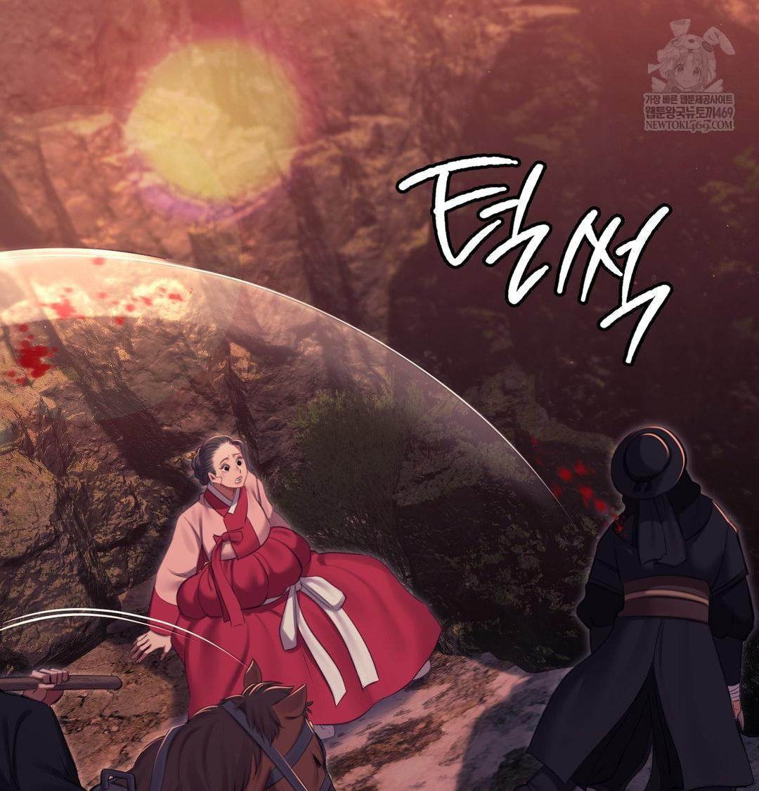 Madam Raw - Chapter 176 [photo 120] - MangaPorn