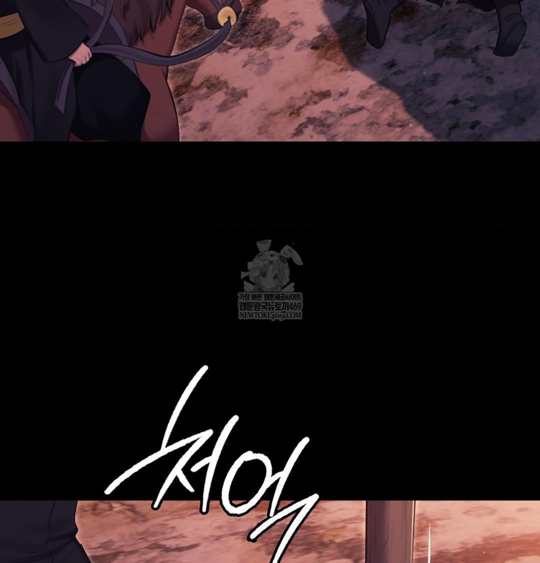 Madam Raw - Chapter 176 [photo 121] - MangaPorn