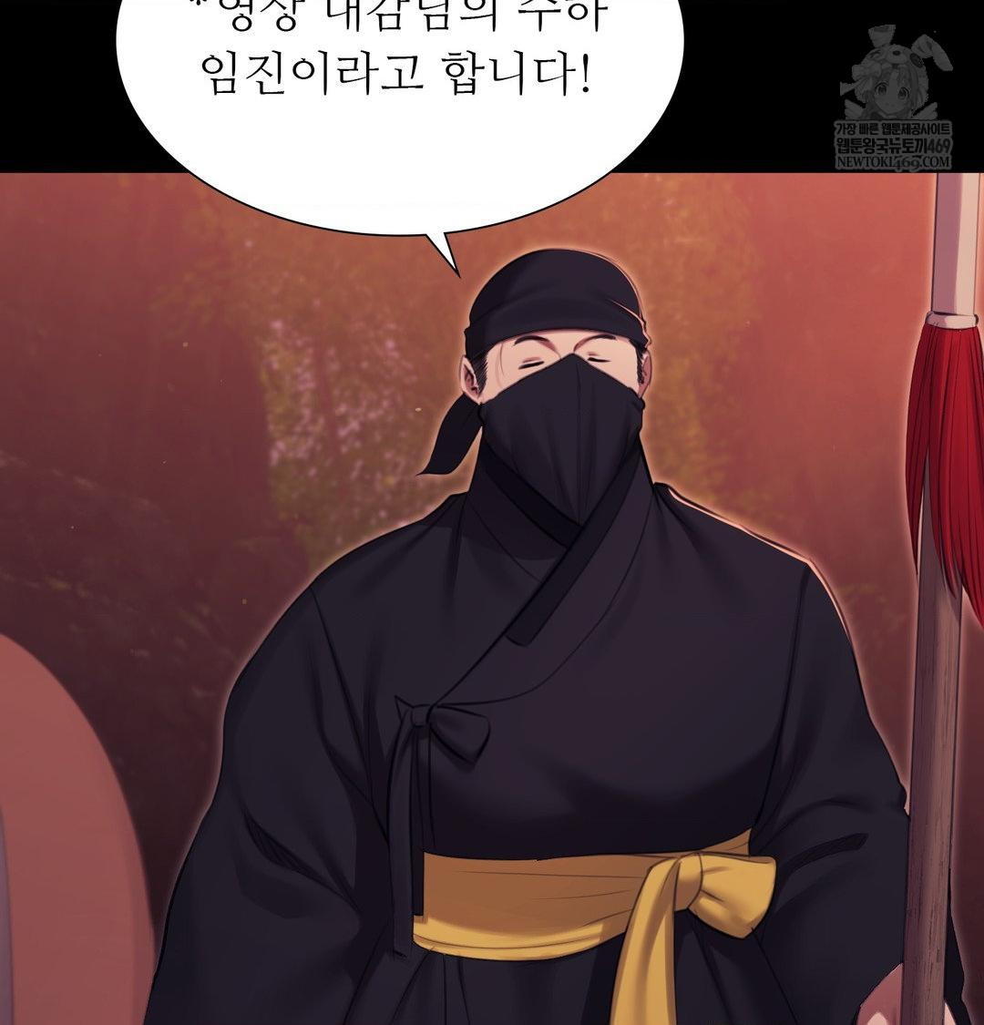 Madam Raw - Chapter 176 [photo 123] - MangaPorn