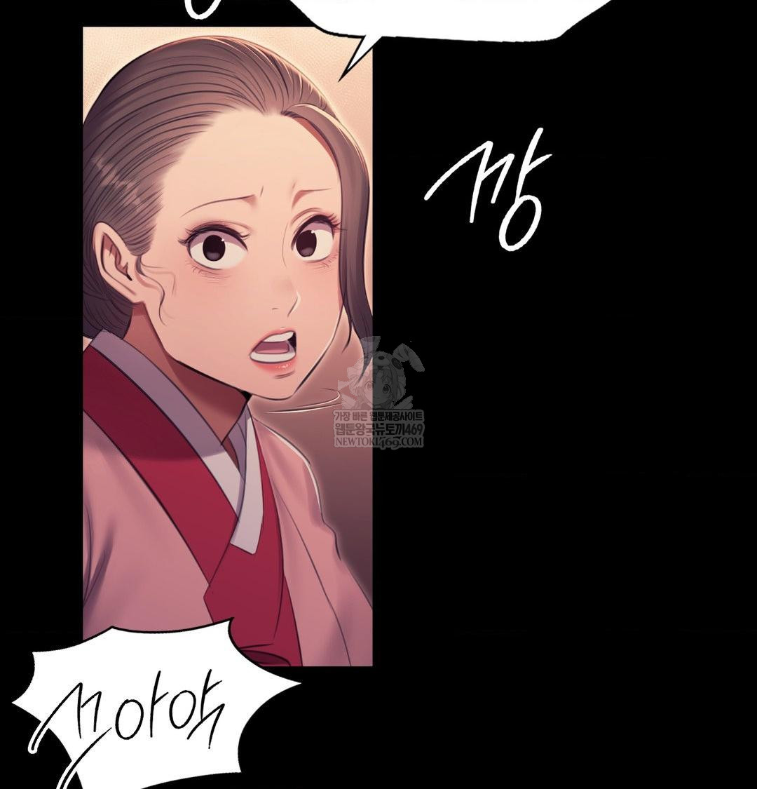 Madam Raw - Chapter 176 [photo 126] - MangaPorn