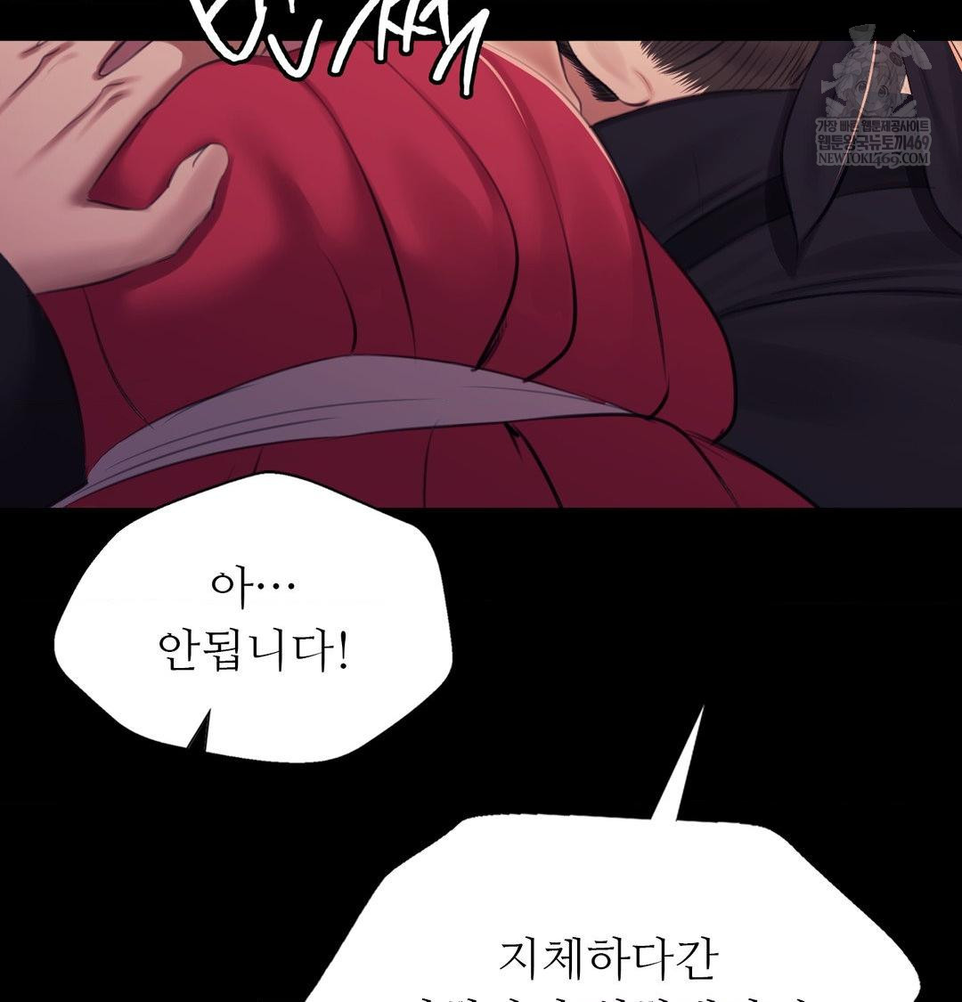 Madam Raw - Chapter 176 [photo 128] - MangaPorn