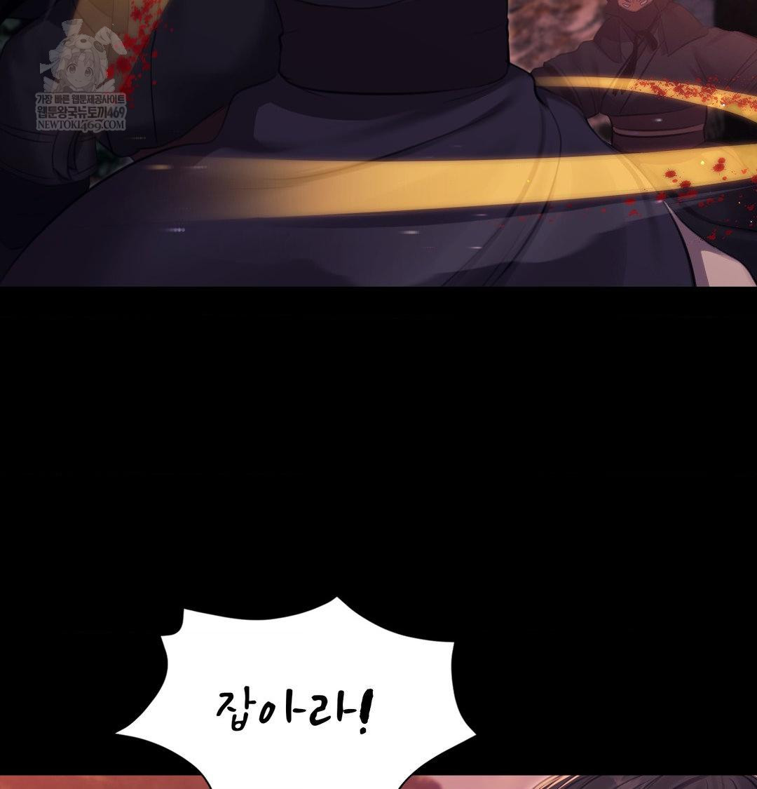 Madam Raw - Chapter 176 [photo 137] - MangaPorn