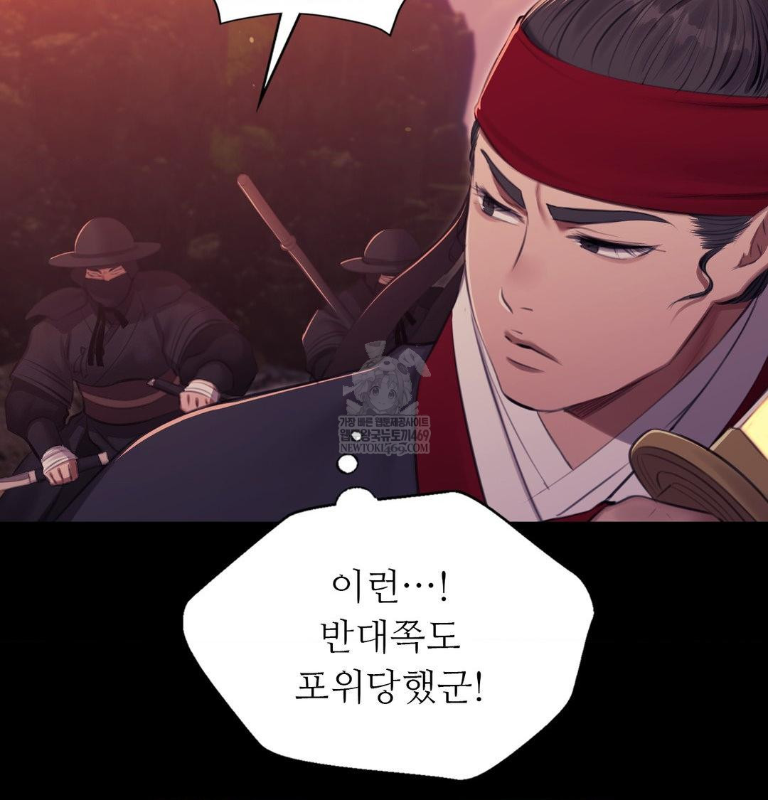 Madam Raw - Chapter 176 [photo 138] - MangaPorn