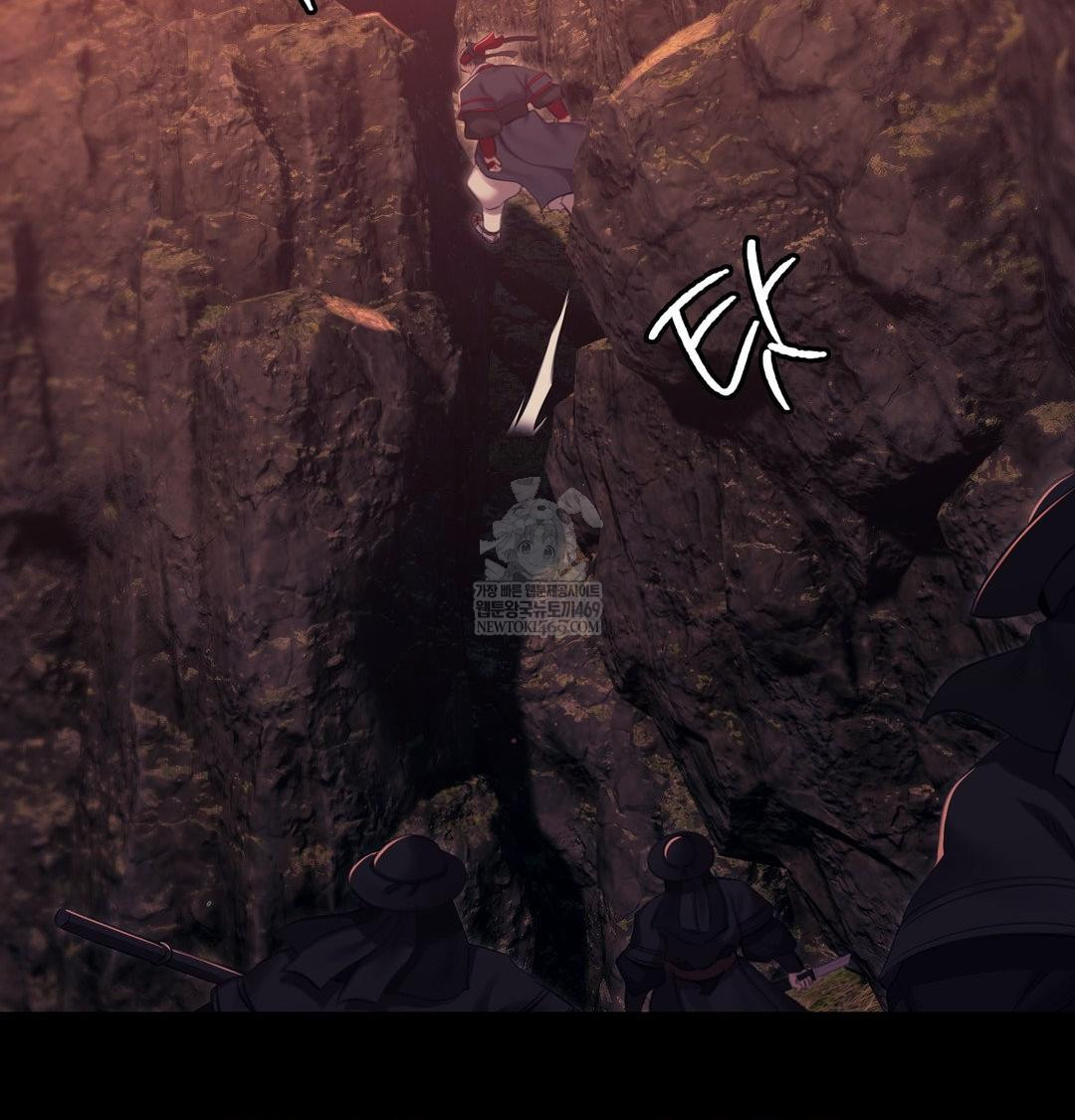 Madam Raw - Chapter 176 [photo 140] - MangaPorn