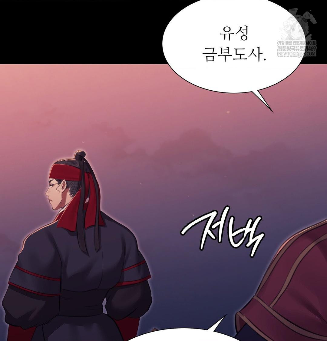 Madam Raw - Chapter 176 [photo 145] - MangaPorn