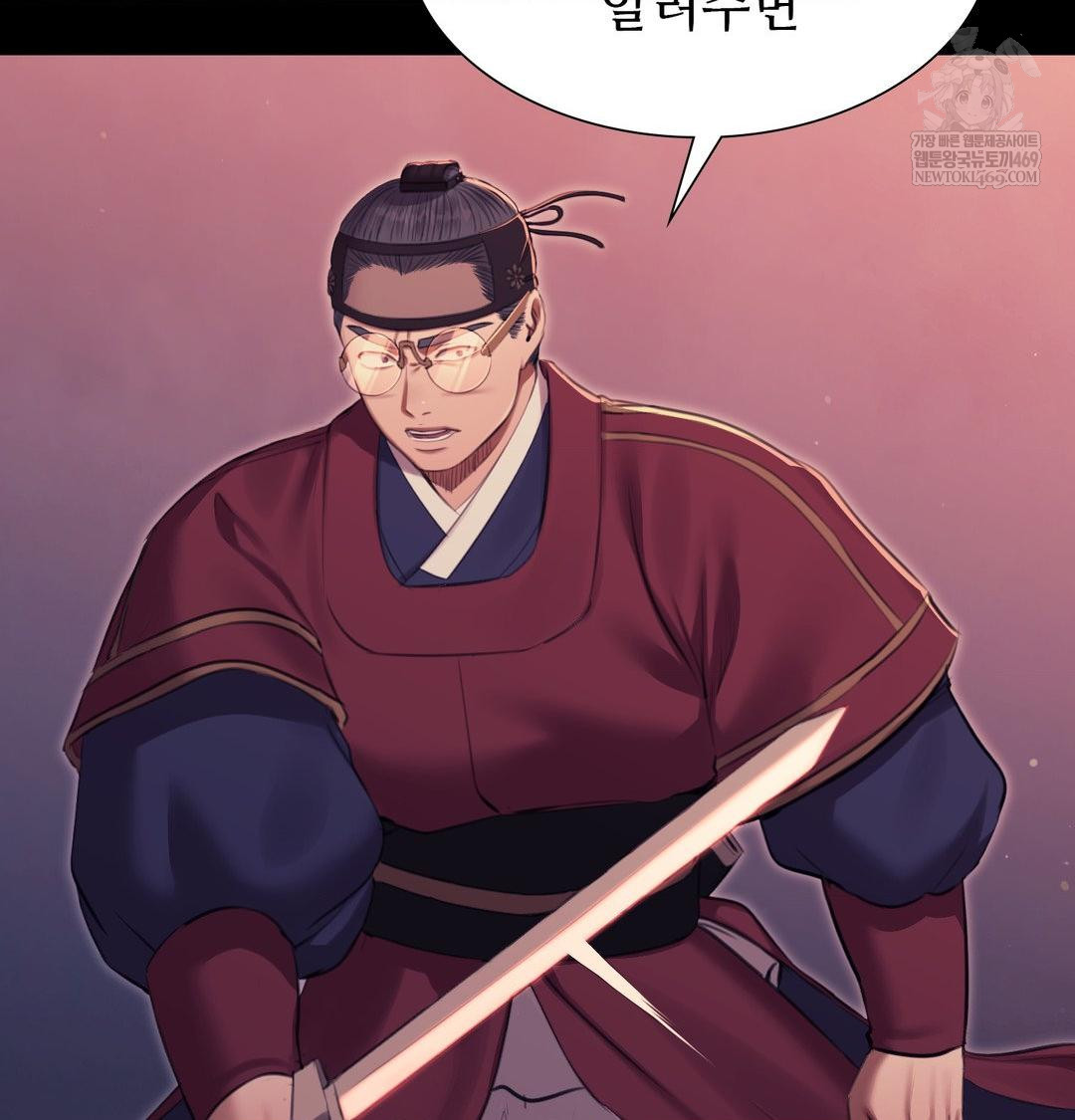 Madam Raw - Chapter 176 [photo 147] - MangaPorn